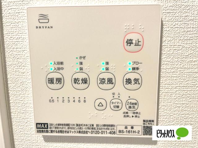 キャロット　シエル（0306） 設備