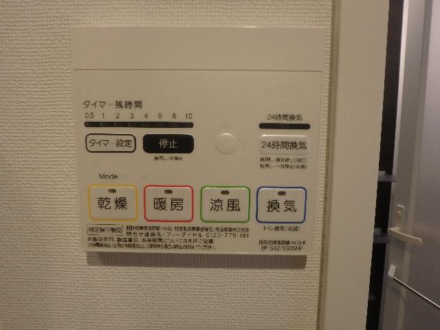 ＬＥＧＡＬＡＮＤＭＥＧＵＲＯＨＯＮＣＨＯ（0104） 設備