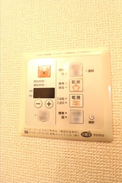 パークヒルズ白糸台（105） その他