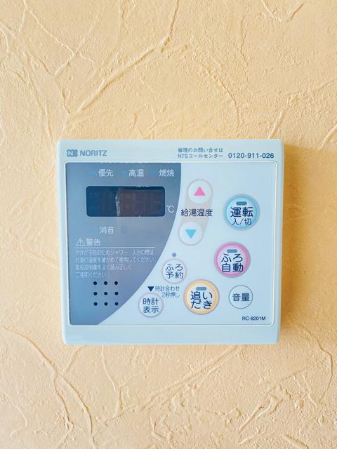 メゾン上星川（0203） 設備