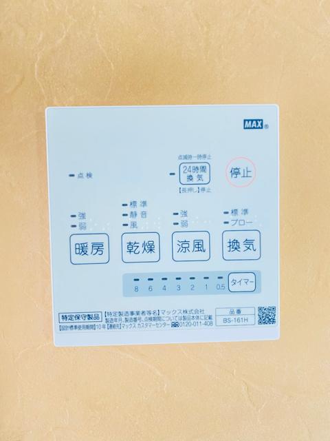 メゾン上星川（0203） 設備