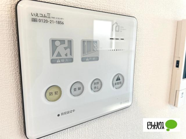 キャロット　シエル（0306） セキュリティ