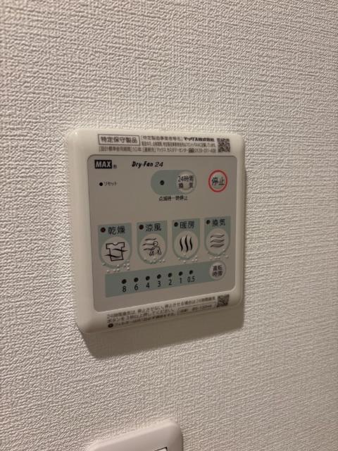 ソラ・コトーネ（0303） 部屋画像