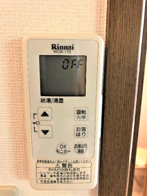 ストロベリーファーム（0203） 設備