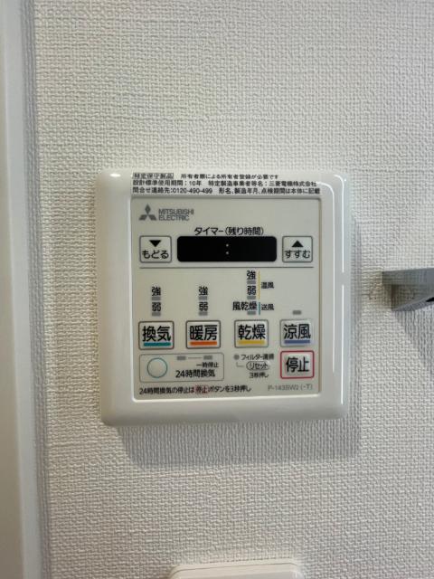 Ｍ　Ｌａｖｉｔａ　ＭｉｎａｍｉＡｚａｂｕ（0202） 設備