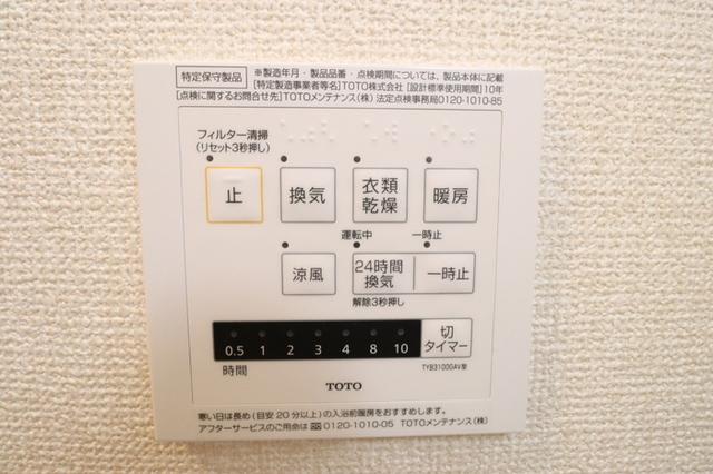 ローズ　ハーモニー（106） 部屋画像