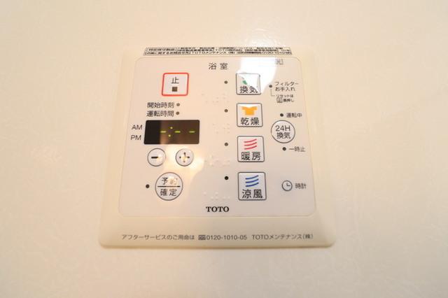ヴェルドミール　Ⅱ（205） 部屋画像