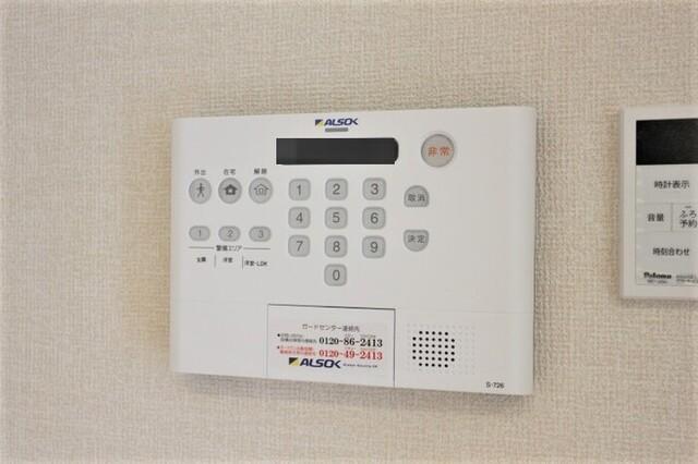 アヴェニール明原（303） 部屋画像