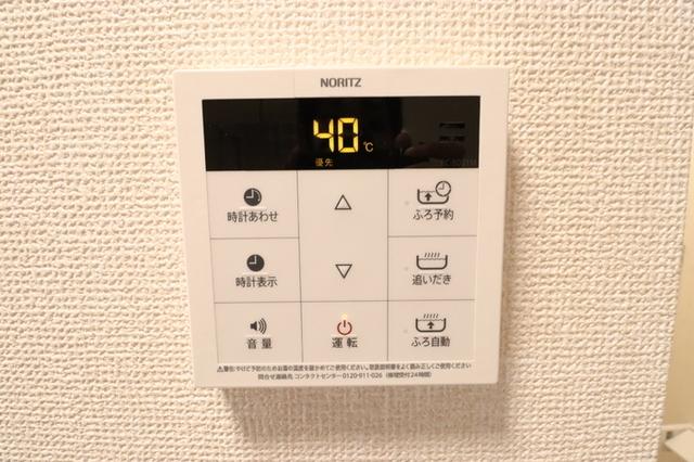 ローズ　ハーモニー（106） 部屋画像