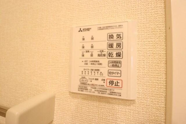 アヴェール（103） 部屋画像