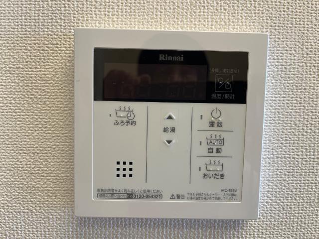 ラフィネ　柏 部屋画像