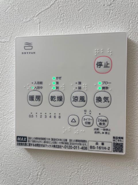 ベルフルール参番館 部屋画像
