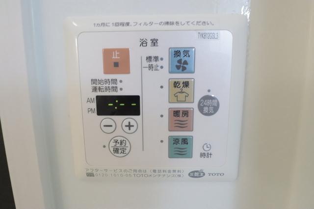 エルミタージュ　Ⅱ（101） 部屋画像