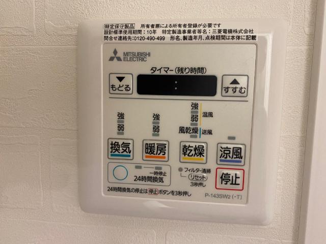 キグナスハウス神田神保町 設備