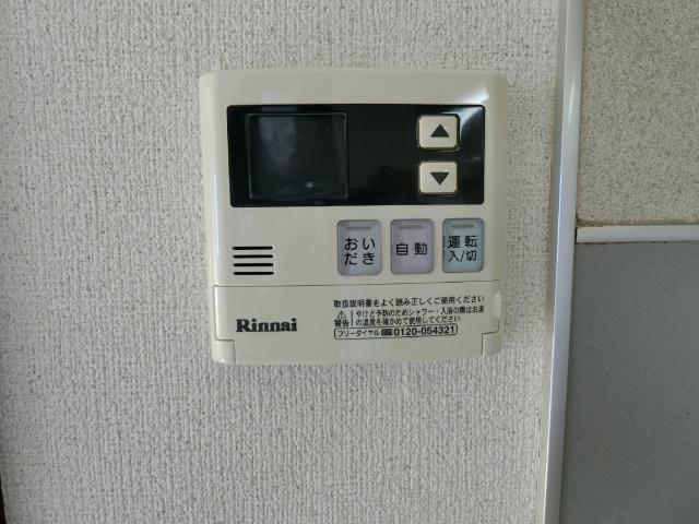 グリーンハイツＢ（0201） 設備