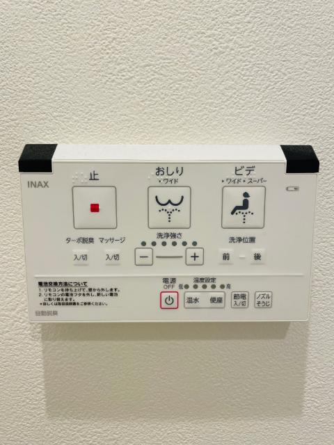 ＬＡＴＥＲ（0801） その他