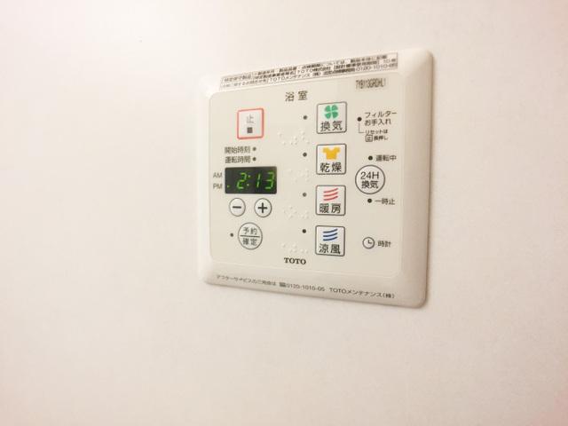 メルベーユおおたかの森　1号棟（307） 部屋画像