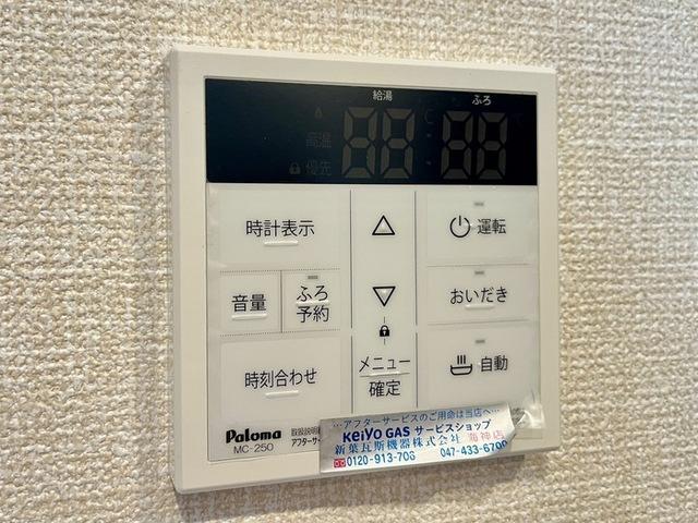 グランテージ海神A（202） 部屋画像