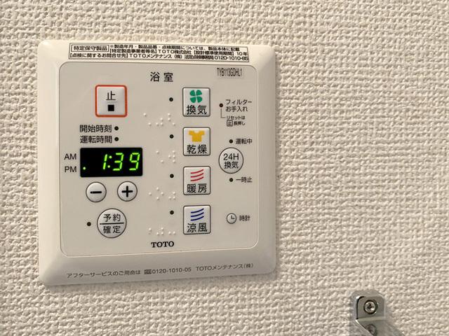 イーズフィールド　Ｂ（206） 部屋画像