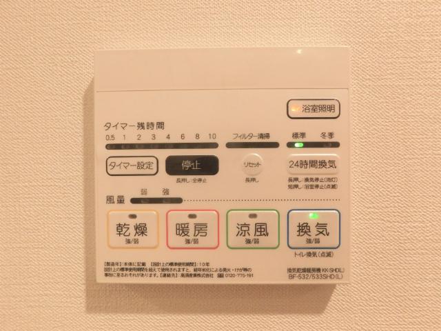 サンウエスト天王台 設備