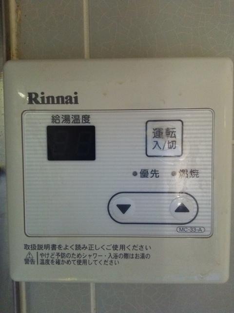 グランデ　Ⅲ（101） 部屋画像