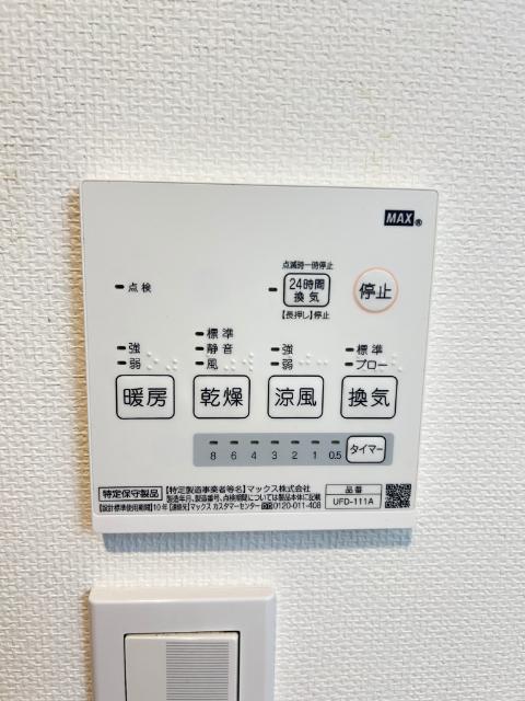 メゾンド・ボヌール（0302） 設備