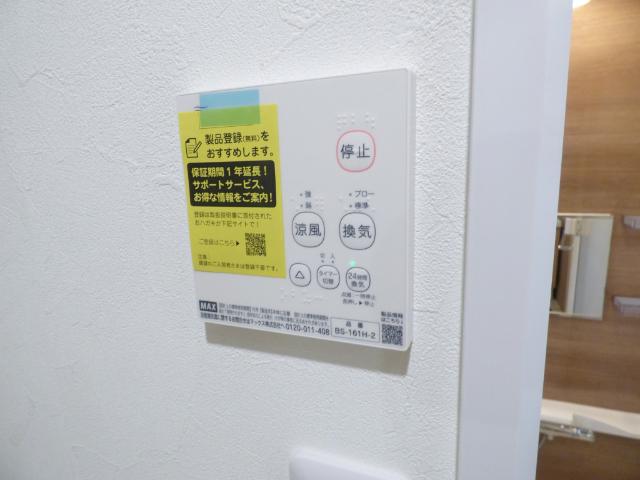 グランメゾン（0202） 部屋画像