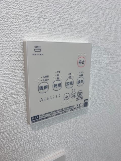 Ｍａｌｕｈｉａ 設備