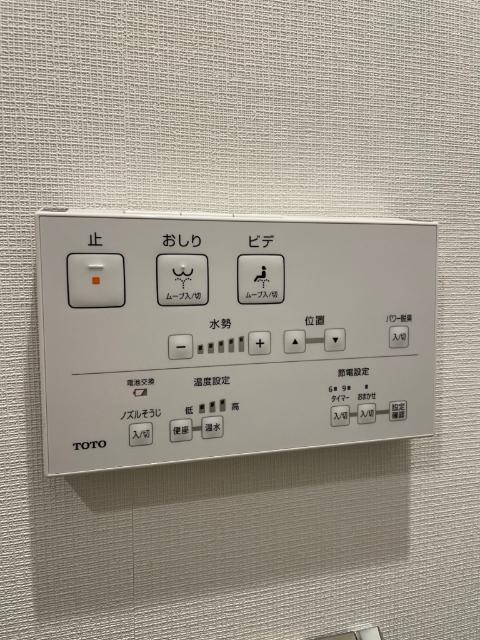 グリーンコート トイレ