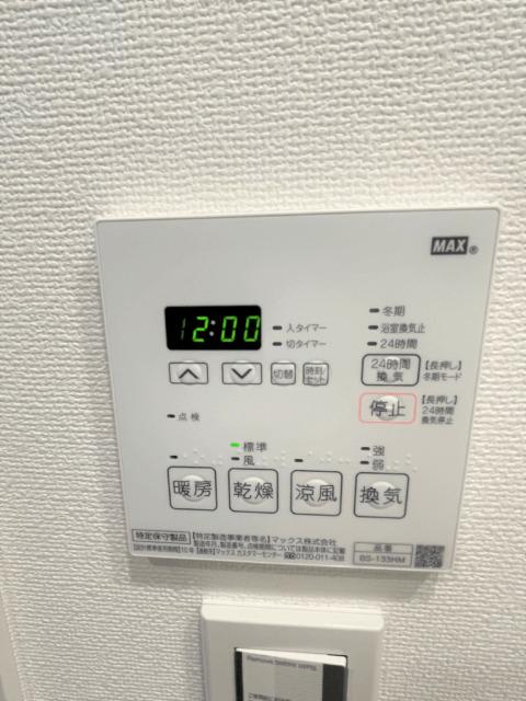 ＡＩＦＬＡＴ柿の木坂（0108） 設備