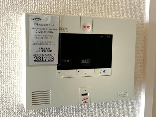 イルソーレ吉川美南　アランチャ（102） 部屋画像