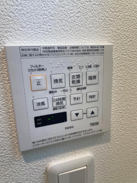 Ｉ−ＧＬＡＮＺ（1002） 設備