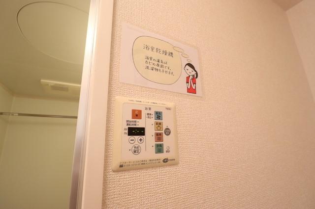 フラットゥ伊東（203） 部屋画像