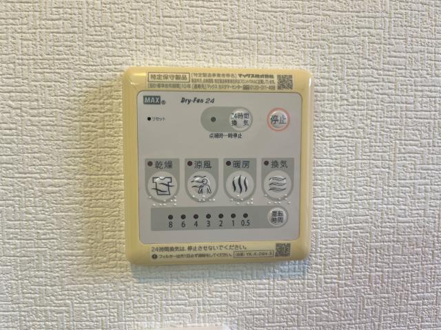 バード・ヴェール　(Ｂｉｒｄ・Ｖｅｒｔ) 部屋画像