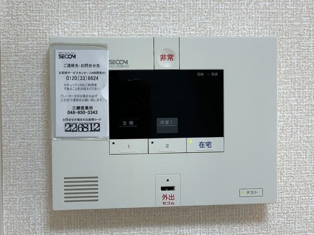 イルソーレ吉川美南　アランチャ（103） 部屋画像