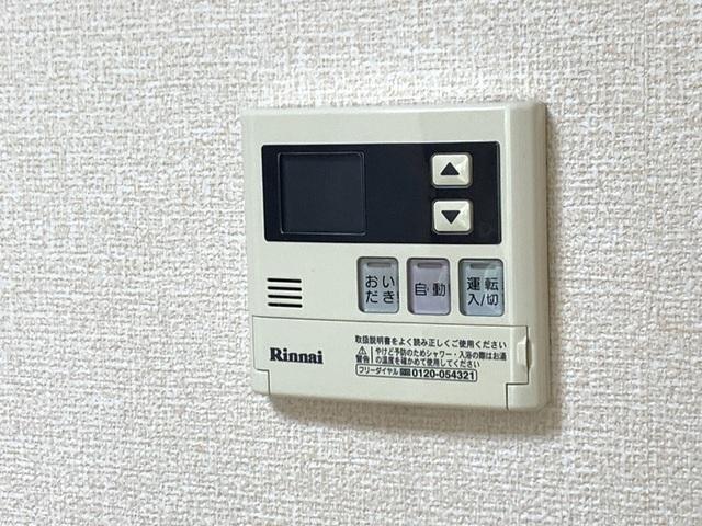 イルソーレ吉川美南　アランチャ（103） 部屋画像