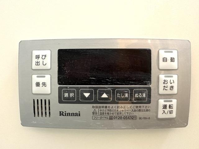 パークサイド 西船　Ａ・Ｂ（A206） 部屋画像