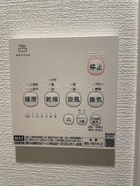 マハロＡ棟 設備