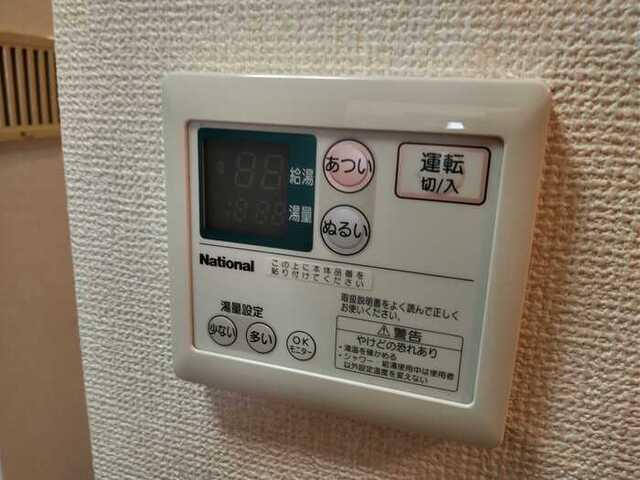 シルフハイム（202） 部屋画像
