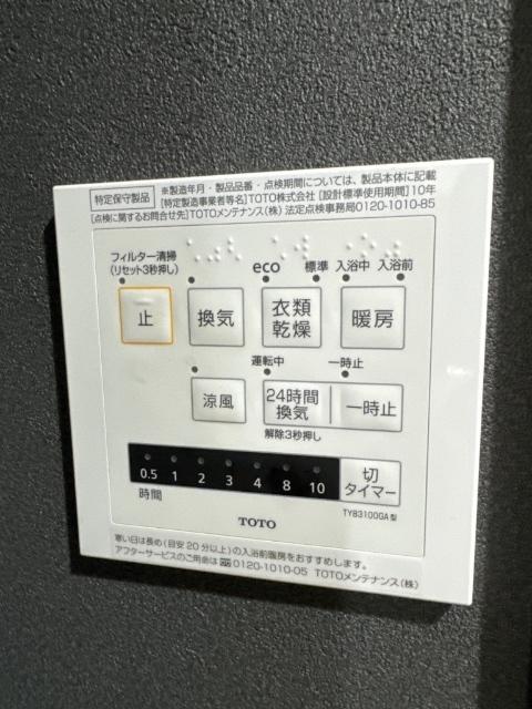 ルノン美園（0207） 部屋画像