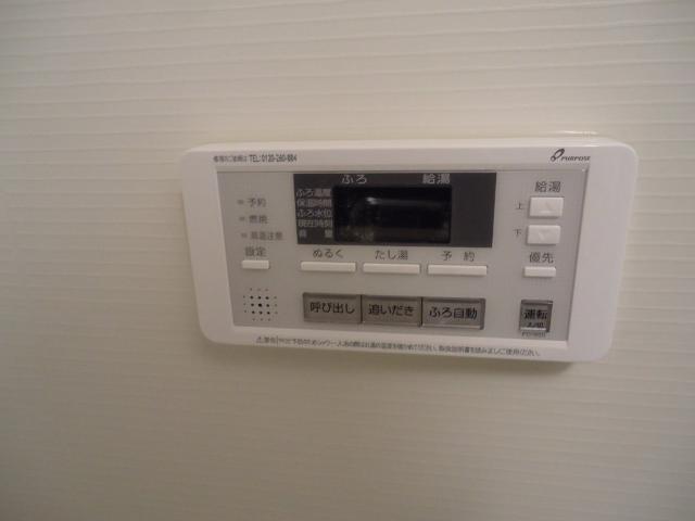 アンバーヒル 部屋画像