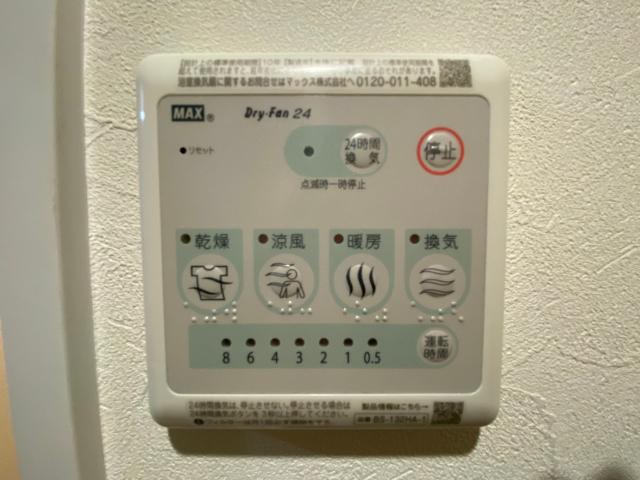 アリビオＡ 部屋画像