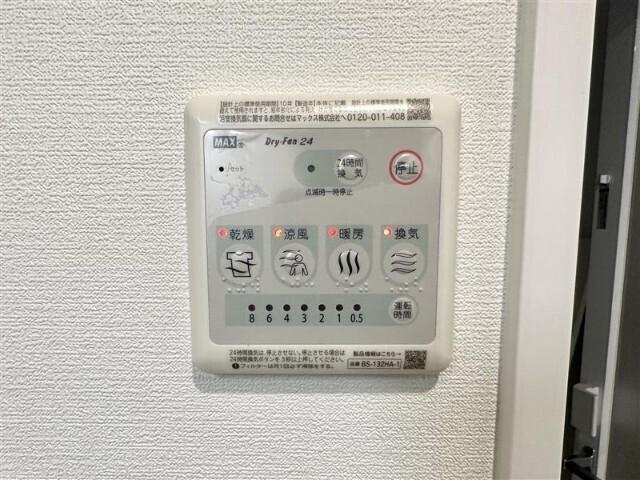 アリビオＢ（0113） 設備