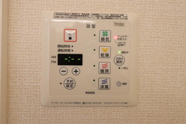 ステラタウン スピカ（102） 部屋画像