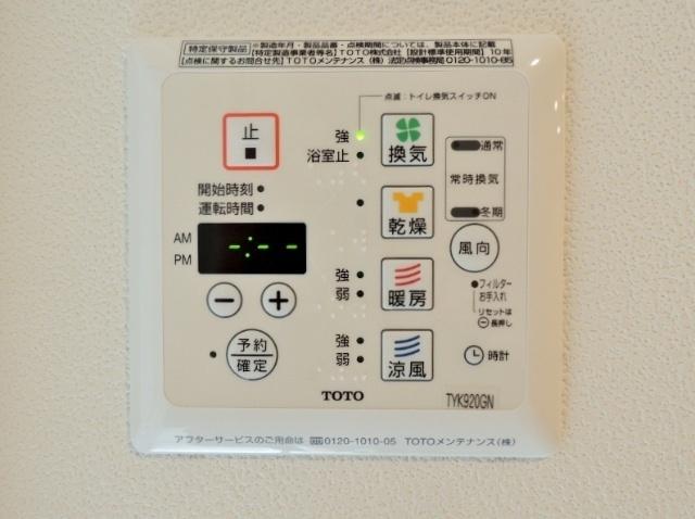 Ｑスクエア 設備