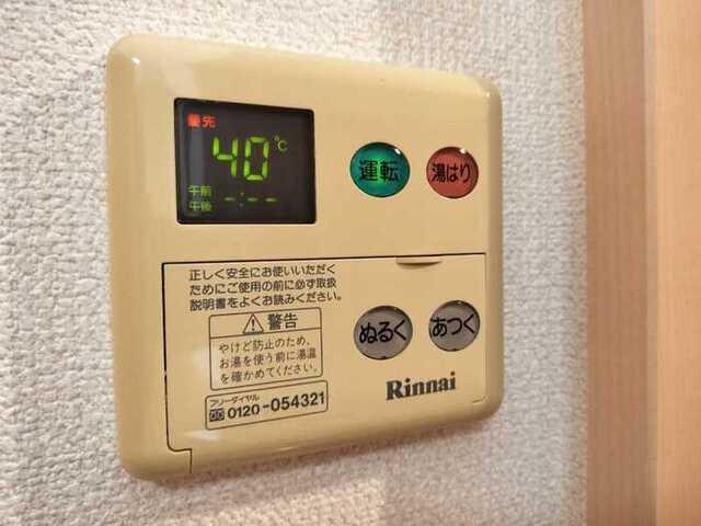 リヴェール（102） 部屋画像