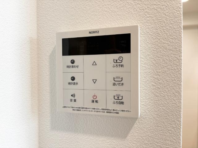 マンションキリモト（0302） 設備