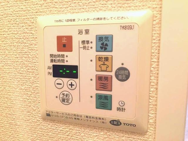 セントラルパークハイツ　Ａ・Ｂ（A101） 部屋画像