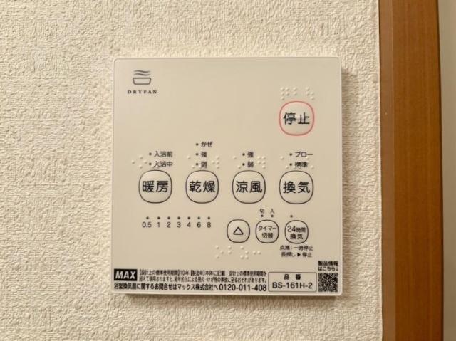 アルタ・ヴィラ 設備