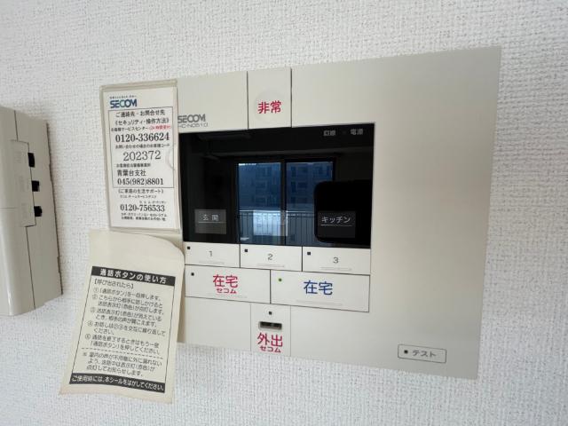 ラフィーヌ青葉台（0401） 部屋画像